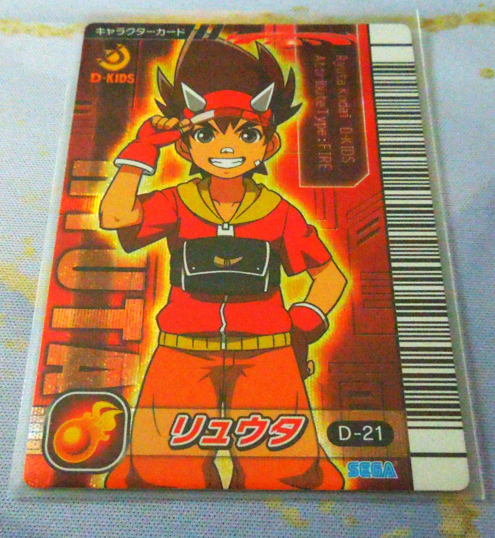 恐竜キング公式大会トーナメントバトル　優勝カード　日付・店舗名記入あり