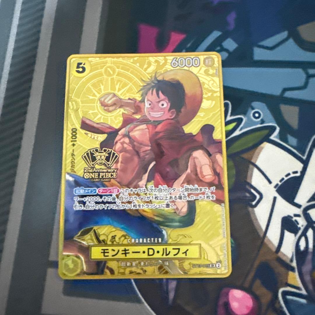 モンキー・D・ルフィ ST13-015 - メルカリ