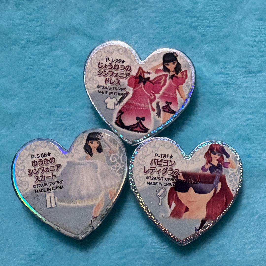 シンフォニア プリズムストーン - メルカリ