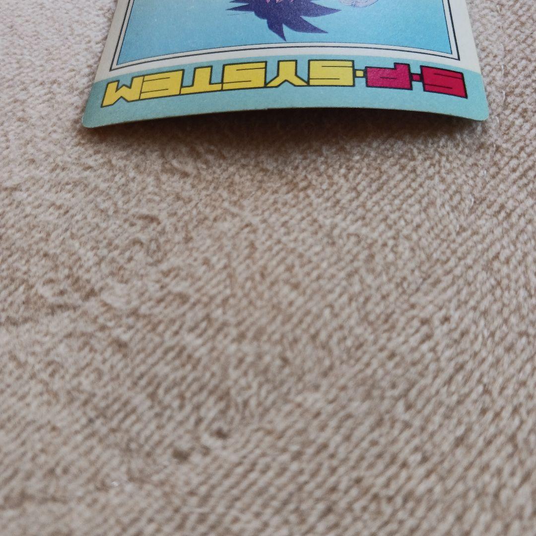 最強の三人)ドラゴンボールZ PPカード パート16 - メルカリ