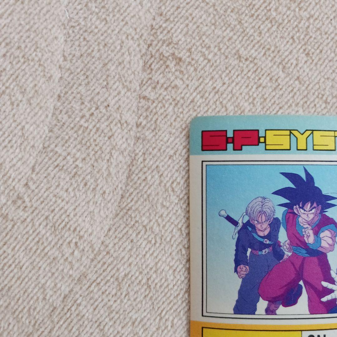 最強の三人)ドラゴンボールZ PPカード パート16 - メルカリ