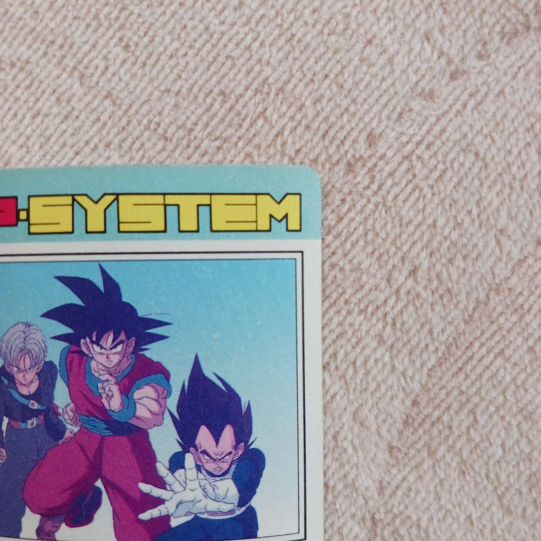 最強の三人)ドラゴンボールZPPカードパート16