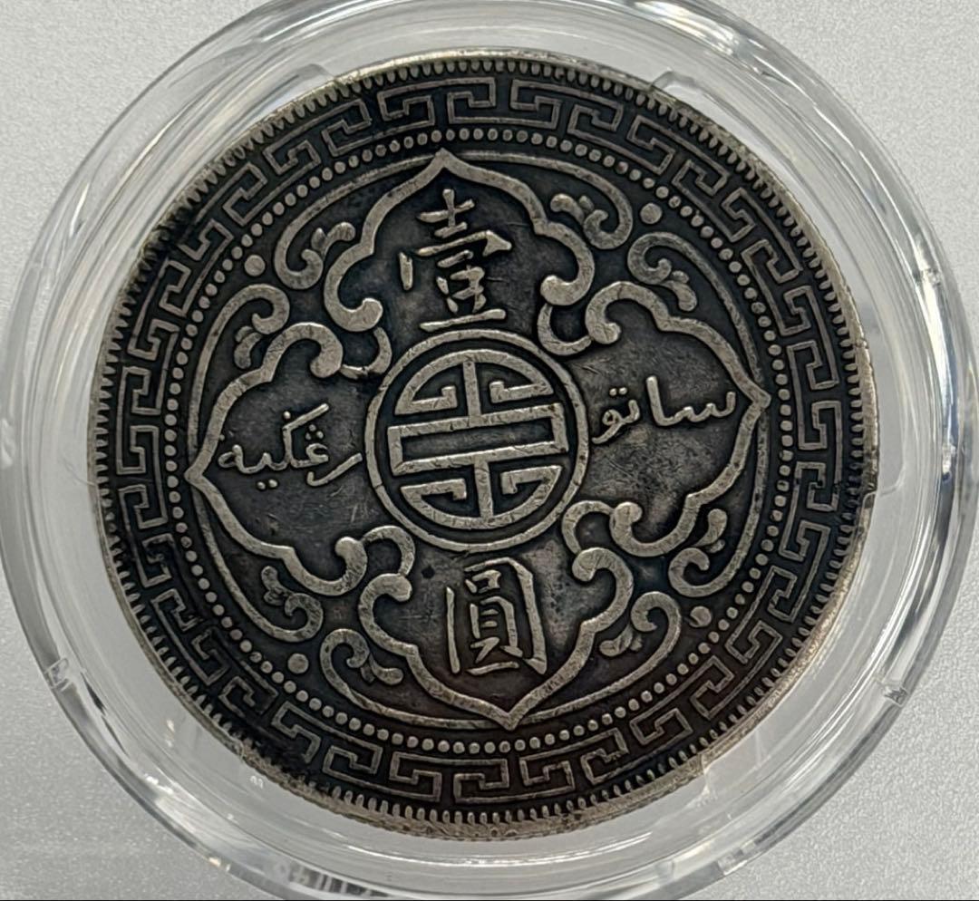 1901-Cイギリス貿易銀 ブリタニア立像大型貿易銀貨 PCGS認証 - メルカリ