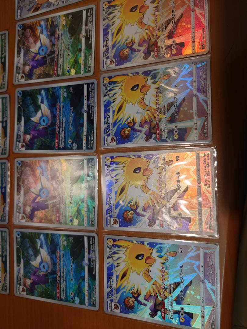 ポケカ S8b CHR ブースター シャワーズ サンダース イーブイ 4枚ずつ