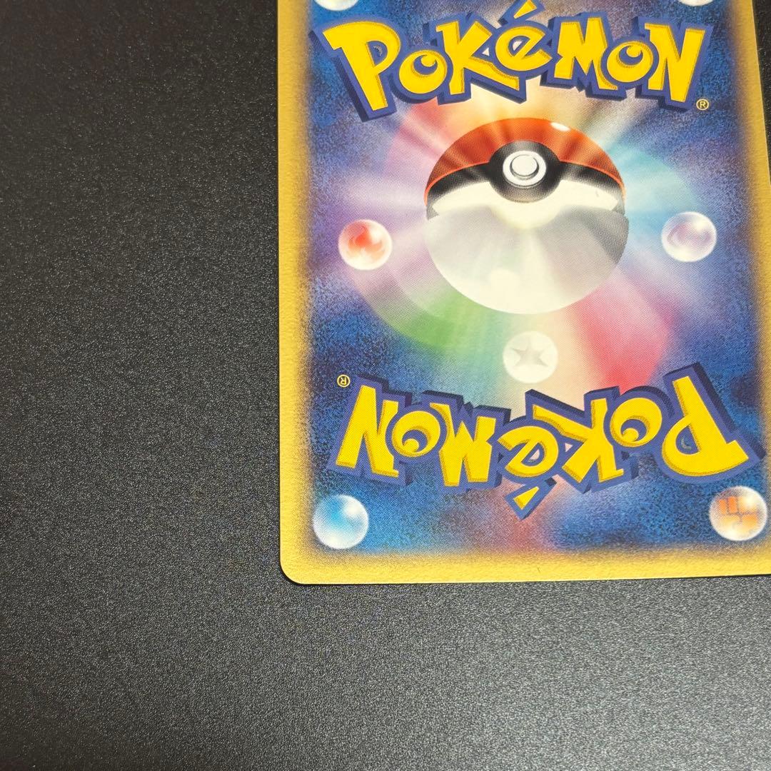 ルギア 006/009 ポケパーク プレミアムファイルブルーシート - メルカリ