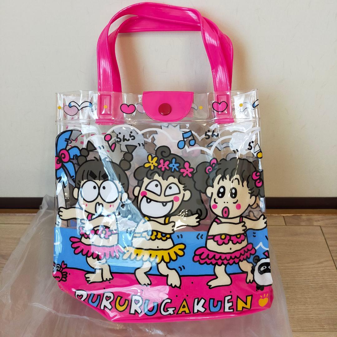 るるる学園 サンリオ 1993 ビニールバッグ トートバッグ プールバッグ