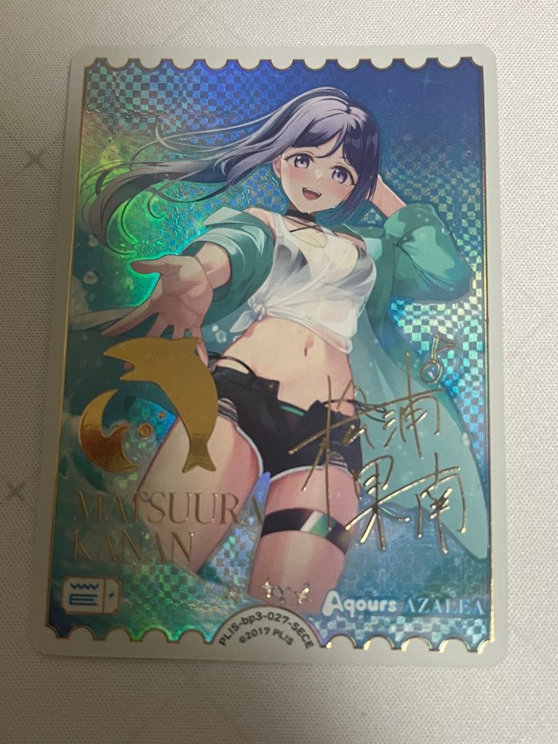 ラブカ 松浦果南 SECE 70726f647563742f6c6c6f63677370