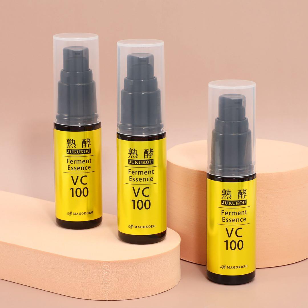 熟酵 ハリツヤ潤い肌に導く ファーメントエッセンス ＶＣ１００ ３本セット