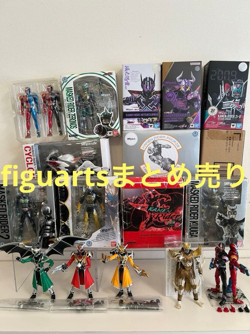 figuarts フィギュアーツ 仮面ライダーギーツ ジャマ神 Xギーツ 真骨頂