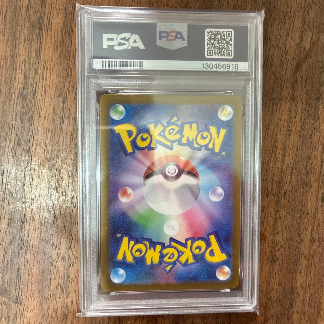 ルチアのアピール #091 GEM MT 10 スペシャルアートレア - メルカリ