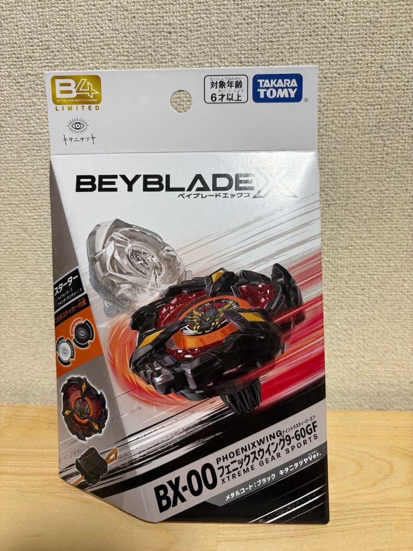 ベイブレードエックス フェニックスウイング9-60GF キタニタツヤver
