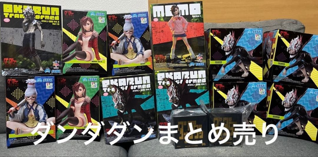 ダンダダン　まとめ売り大量未開封フィギュア