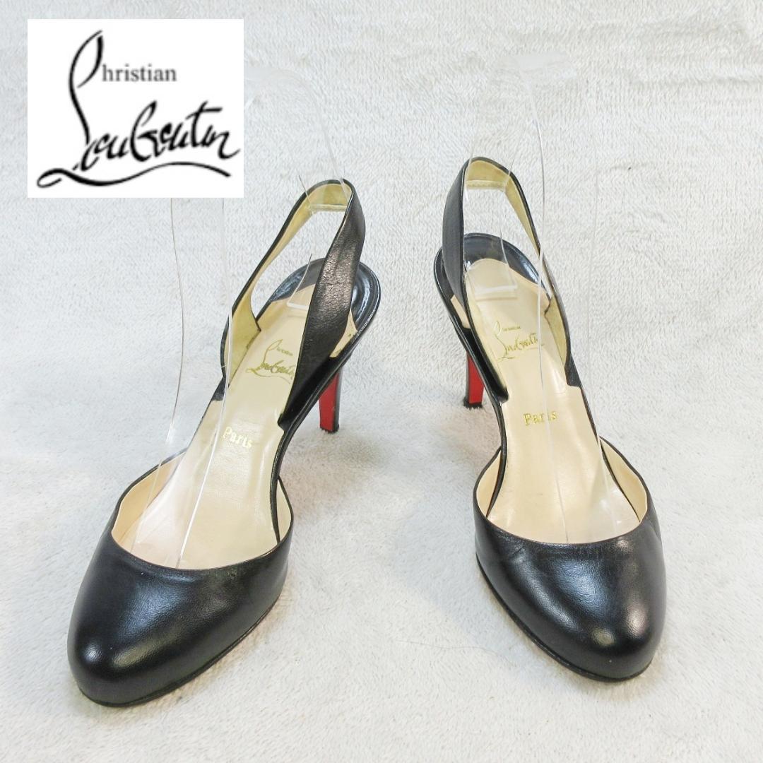 ✨美品✨クリスチャン ルブタン ブラックレザー パンプス EU34.5