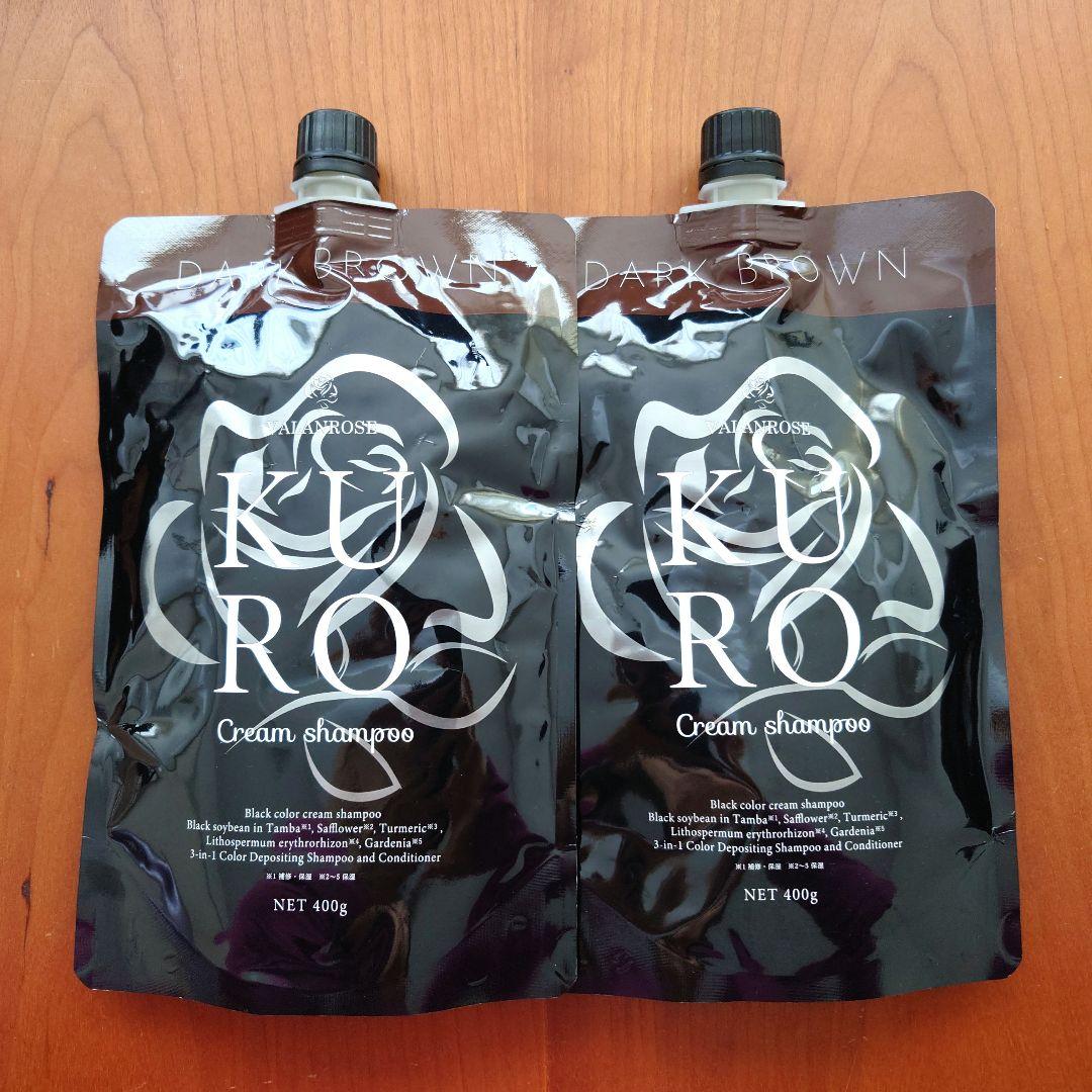 KURO Cream Shampoo ダークブラウン 400g x 2