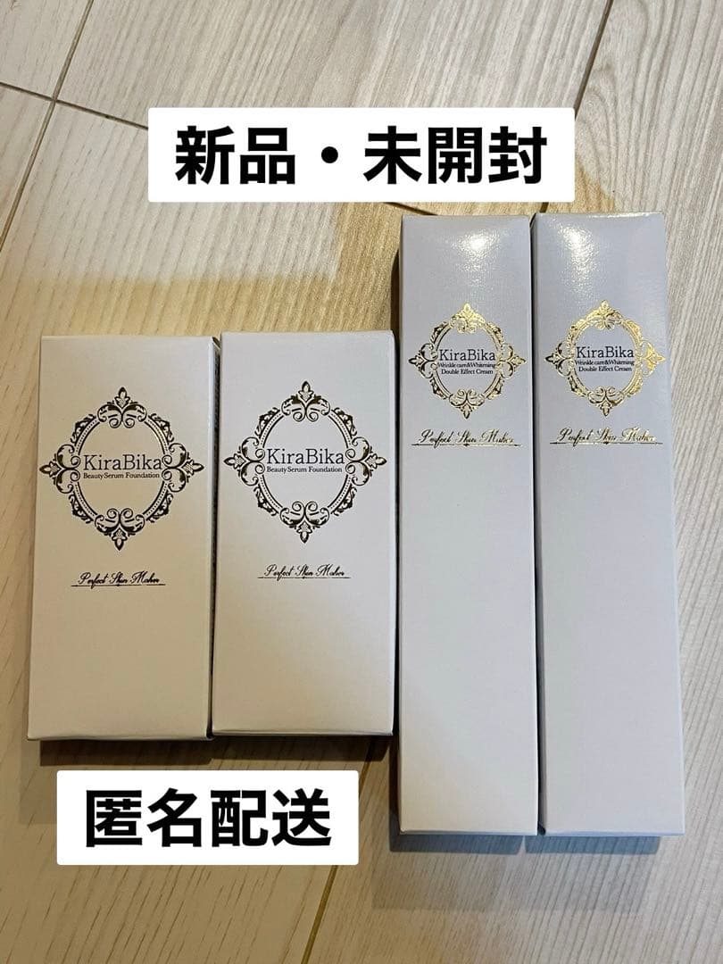 【新品】きらびか　美容液ファンデーションS ライトオークル　薬用クリーム