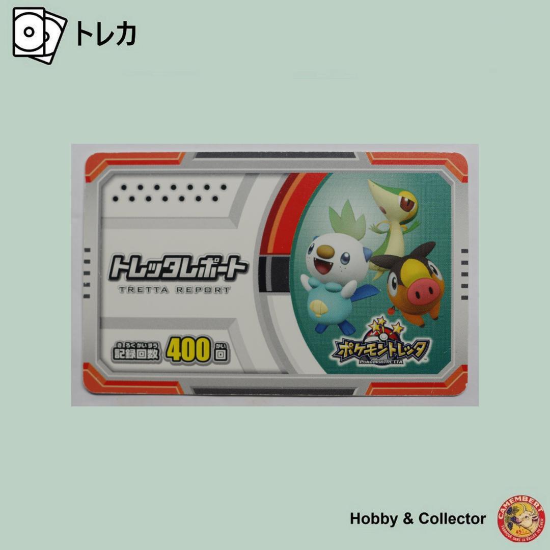 トレッタレポート 00649586 ポケモントレッタ ( #4006 ) - メルカリ