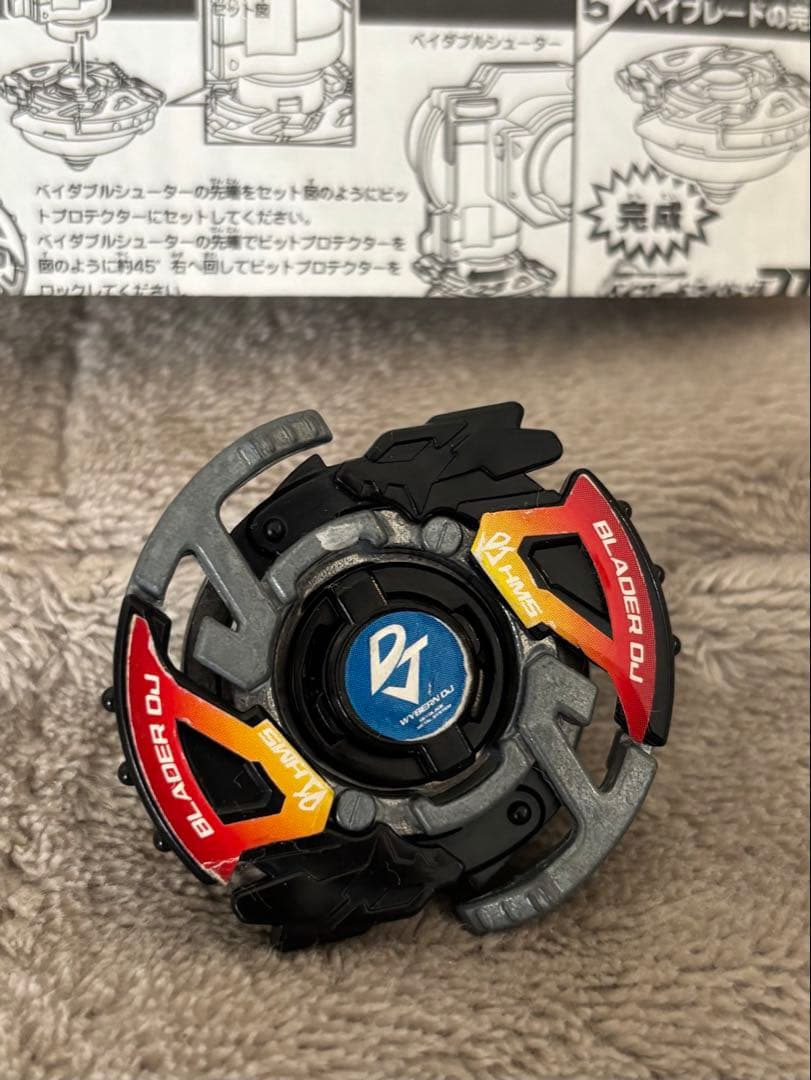 爆転シュート ベイブレード HMS ワイバーンDJ 限定ブラックバージョン