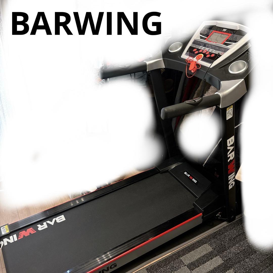 BARWING ルームランナー　ドリンクホルダー　ランニングマシン　動作確認済み BARWING ルームランナー ドリンクホルダー ランニングマシン 動作確認