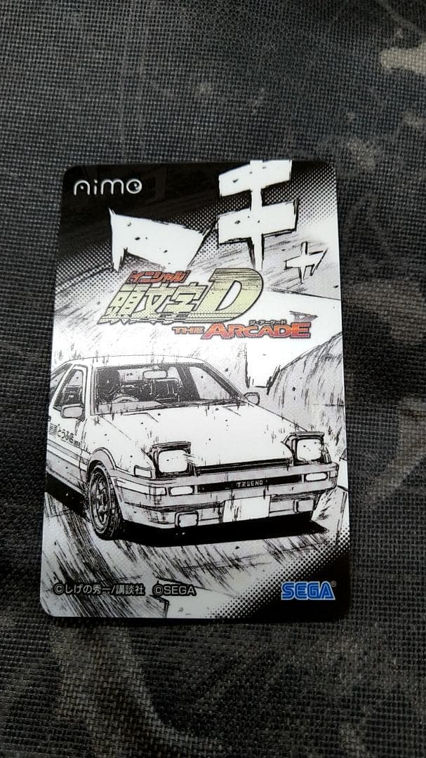 頭文字D the arcade EXPO オリジナル Aime カード - メルカリ