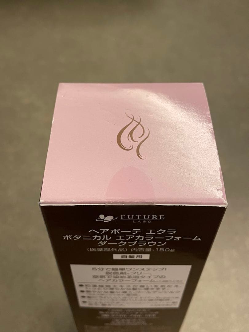未開封】 ヘアボーテ エクラ ボタニカル ダークブラウン 150g - メルカリ