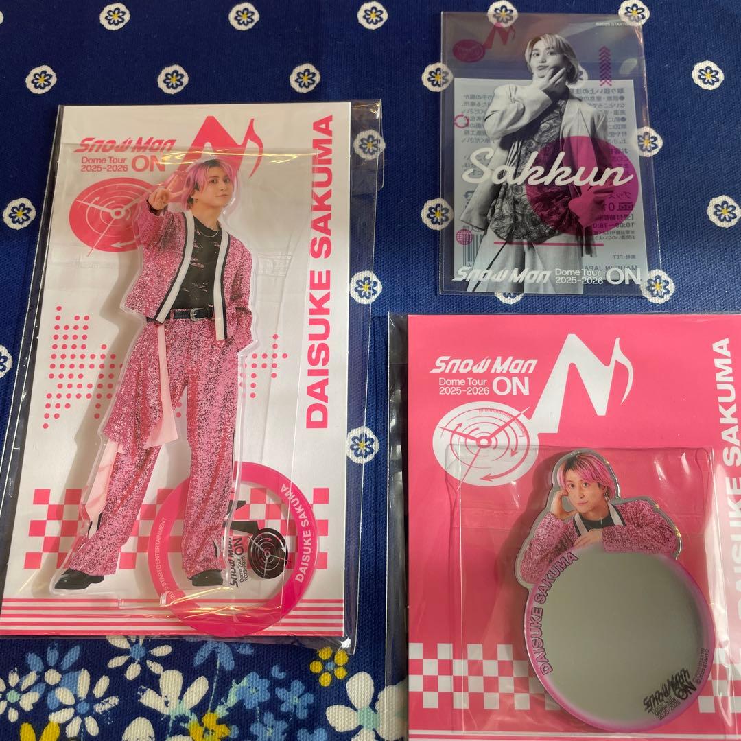 SnowMan ドームツアーON 佐久間大介グッズ3点セット❣️ - メルカリ