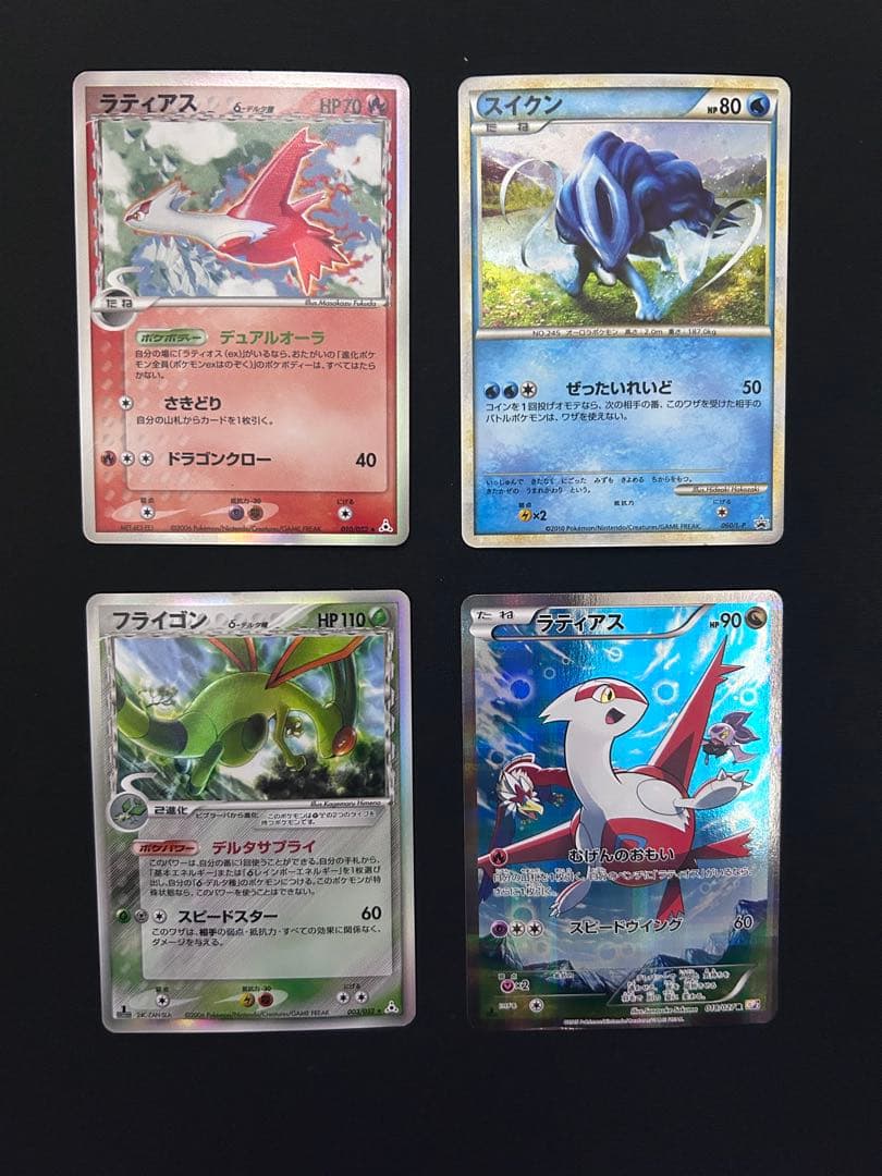 絶版カード4種　引退品　早い者勝ち！