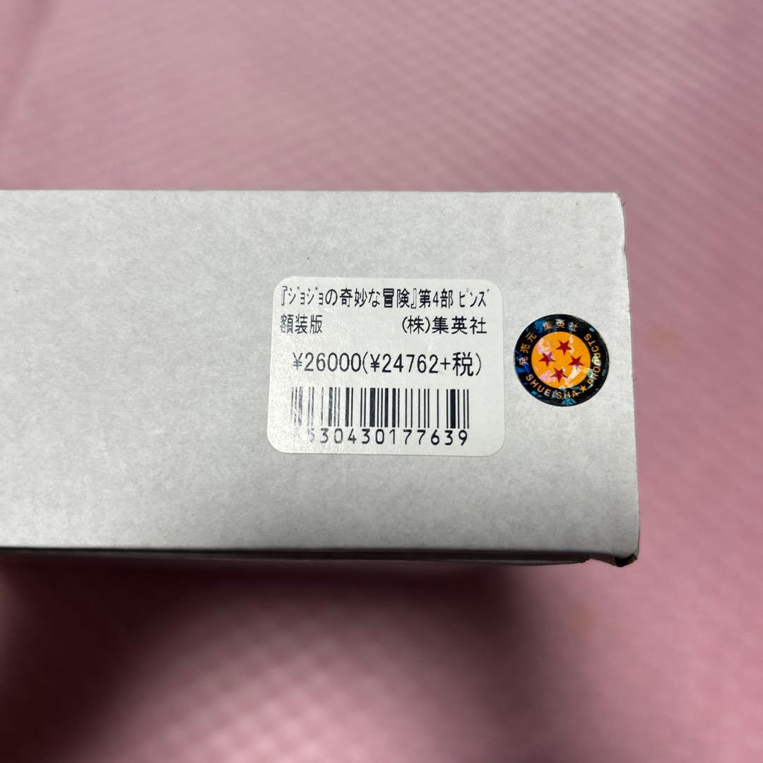 ジョジョ 第四部 ダイヤモンドは砕けない キャラクターピンズセット