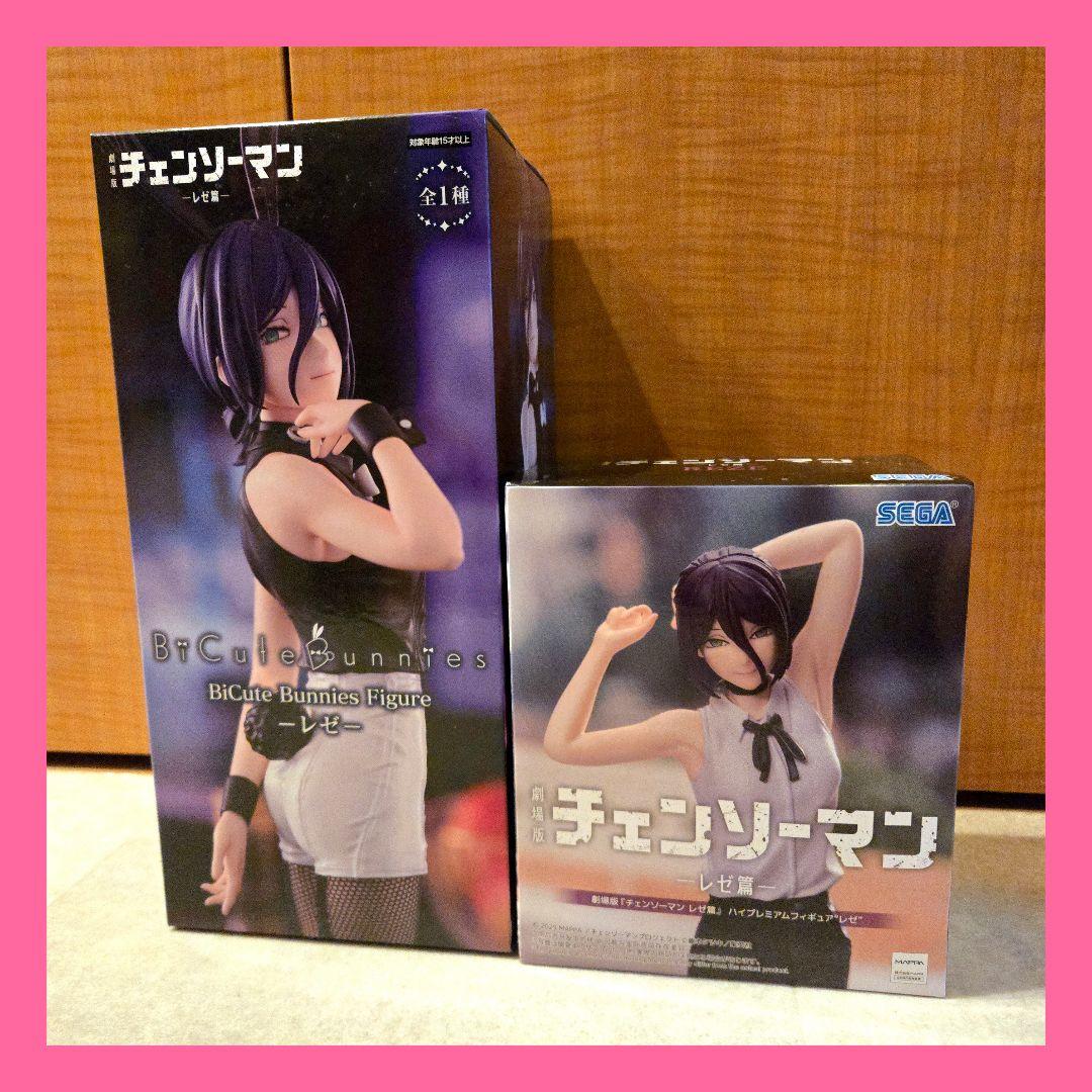 劇場版 チェンソーマン レゼ編 ハイプレミアム フィギュア レゼ 2セット