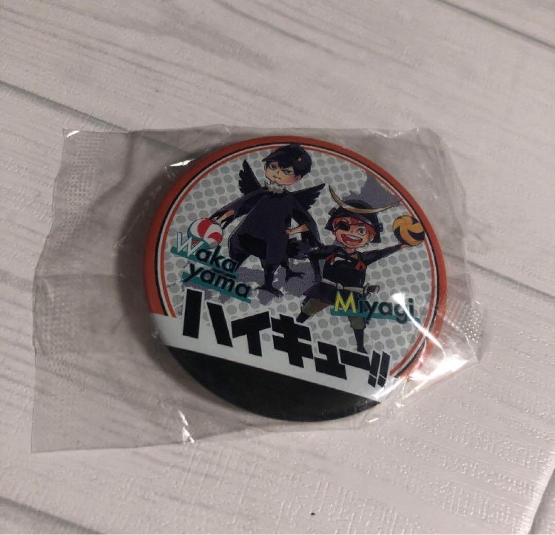 ハイキュー　懸賞　当選　ご当地　缶バッジ　日向　影山　未開封