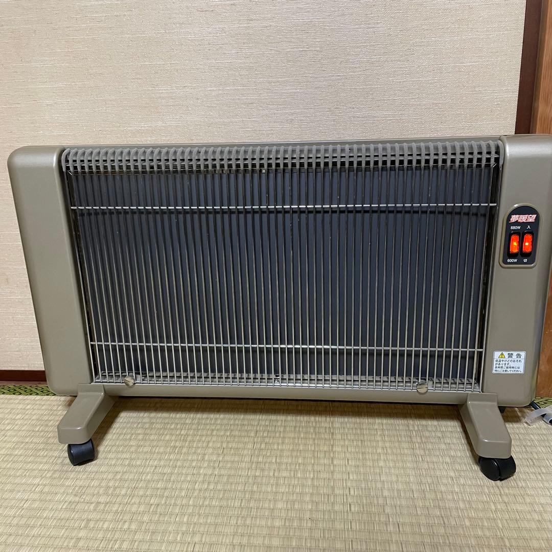 立*男様 【良品】夢暖房 880型G 夢暖望　遠赤外線輻射式パネルヒーター　元箱 夢暖望880型H | 商品一覧 | 夢暖望・暖話室 遠赤外線パネルヒーター