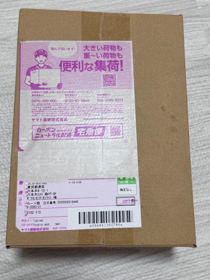 ポケモン　MEGAドリームex box 未開封