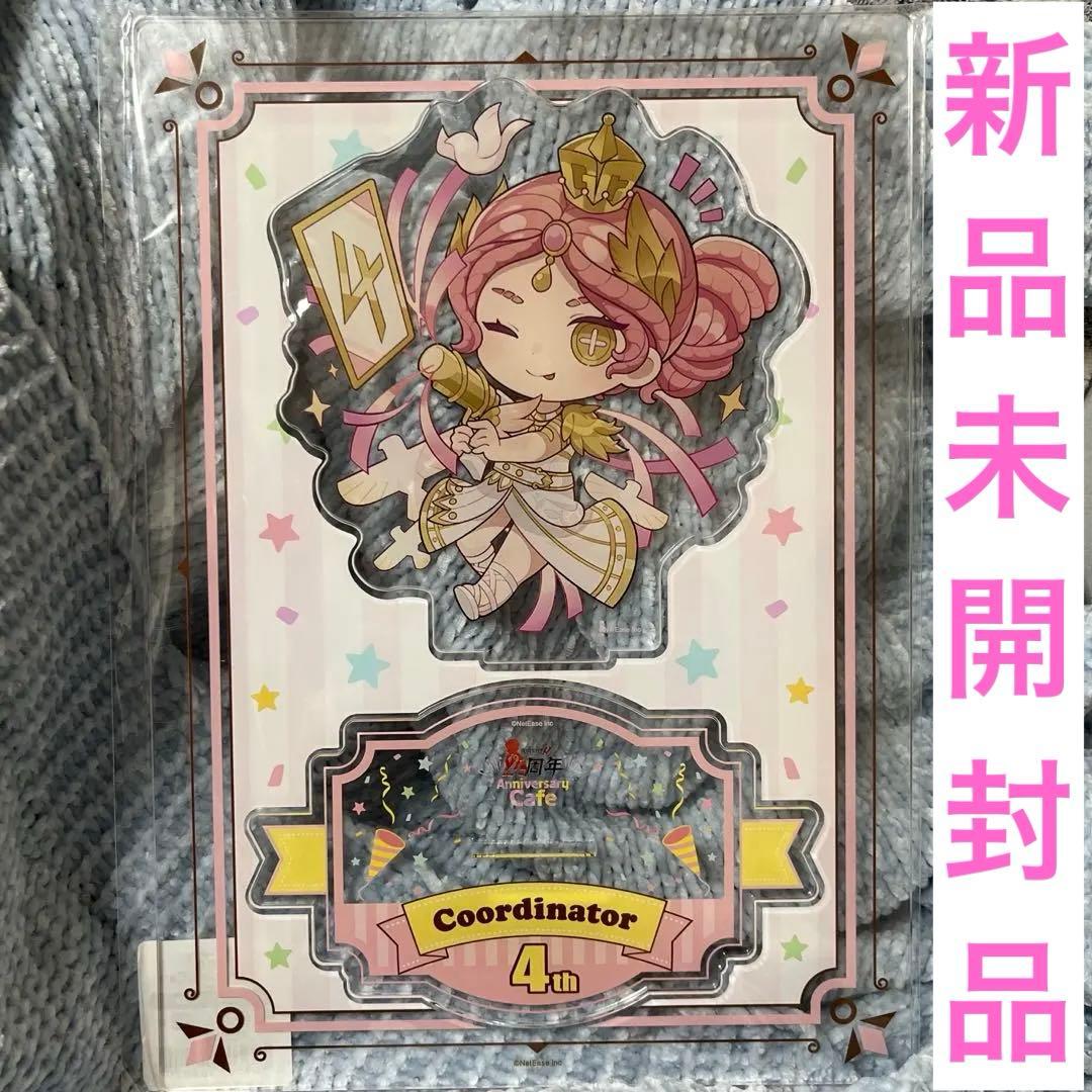 匿名配送】第五人格 スイパラ4周年 ビッグアクリルスタンド 新品未開封