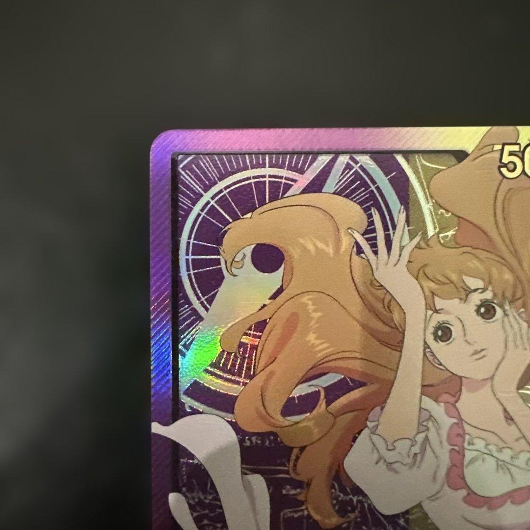 シャーロット・プリン L リーダーパラレル(リーパラ) OP08-058金字