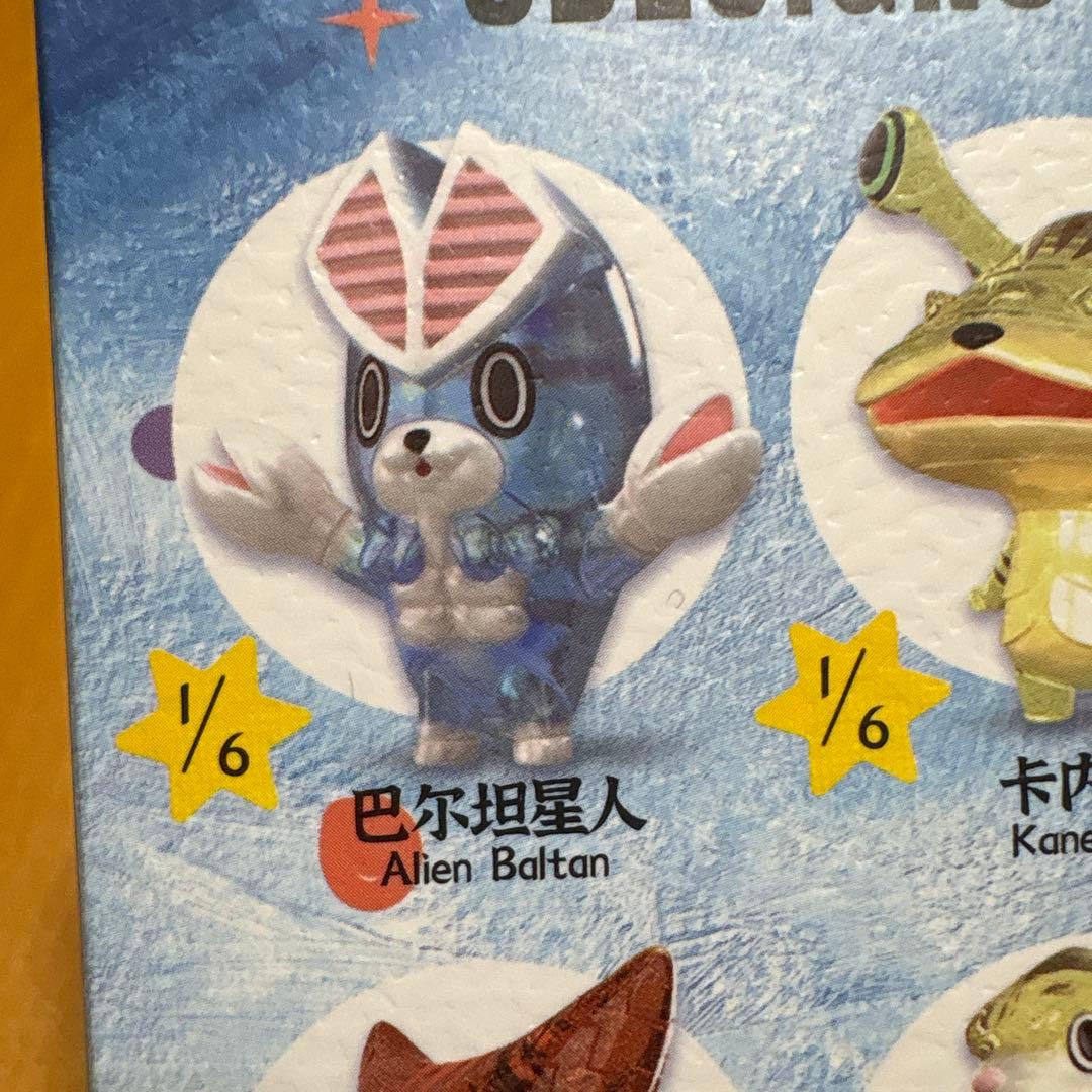 ウルトラマン怪獣 バケタンブログArtverse バルタン星人 - メルカリ