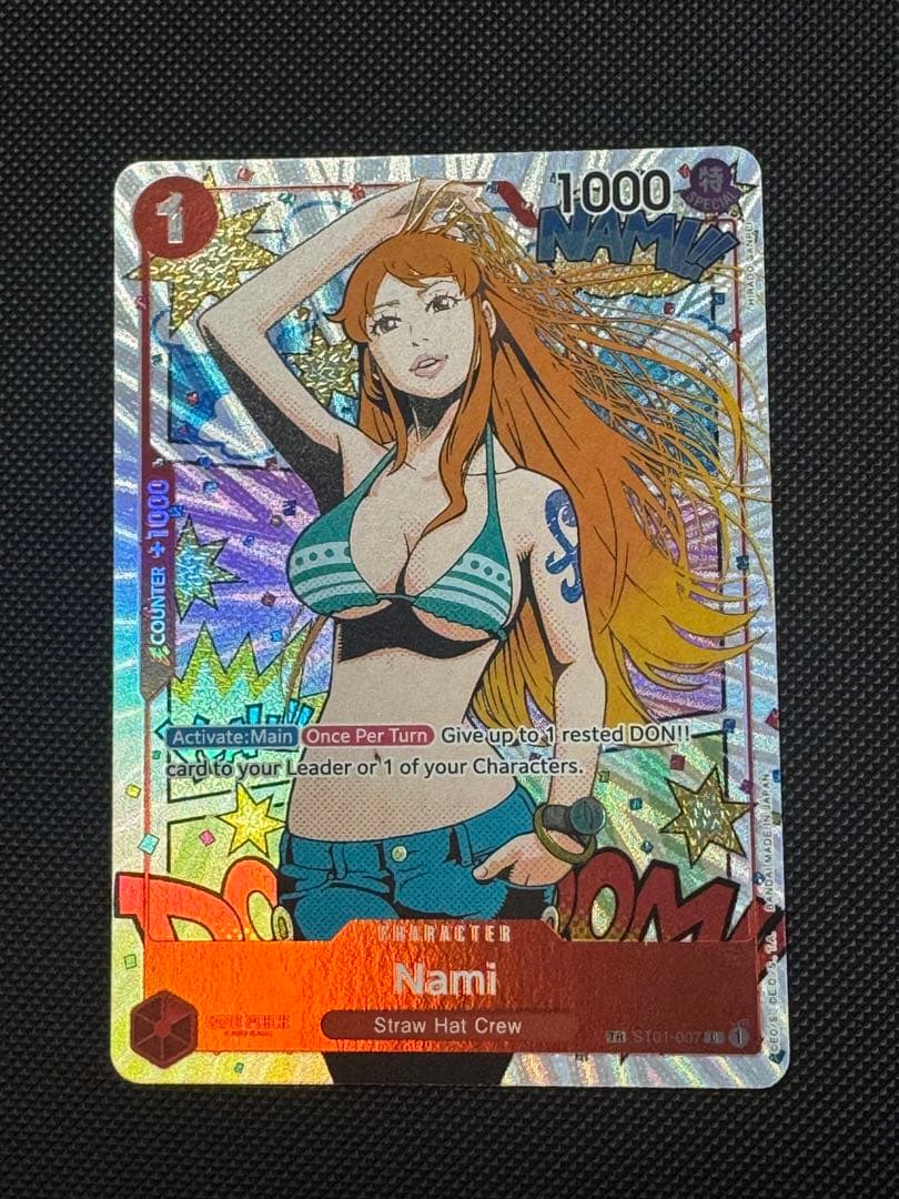 ワンピース カードゲーム ナミ ホロ ナミ【SR】《緑》 OP14-031 販売ページ｜ワンピースカード通販｜高価