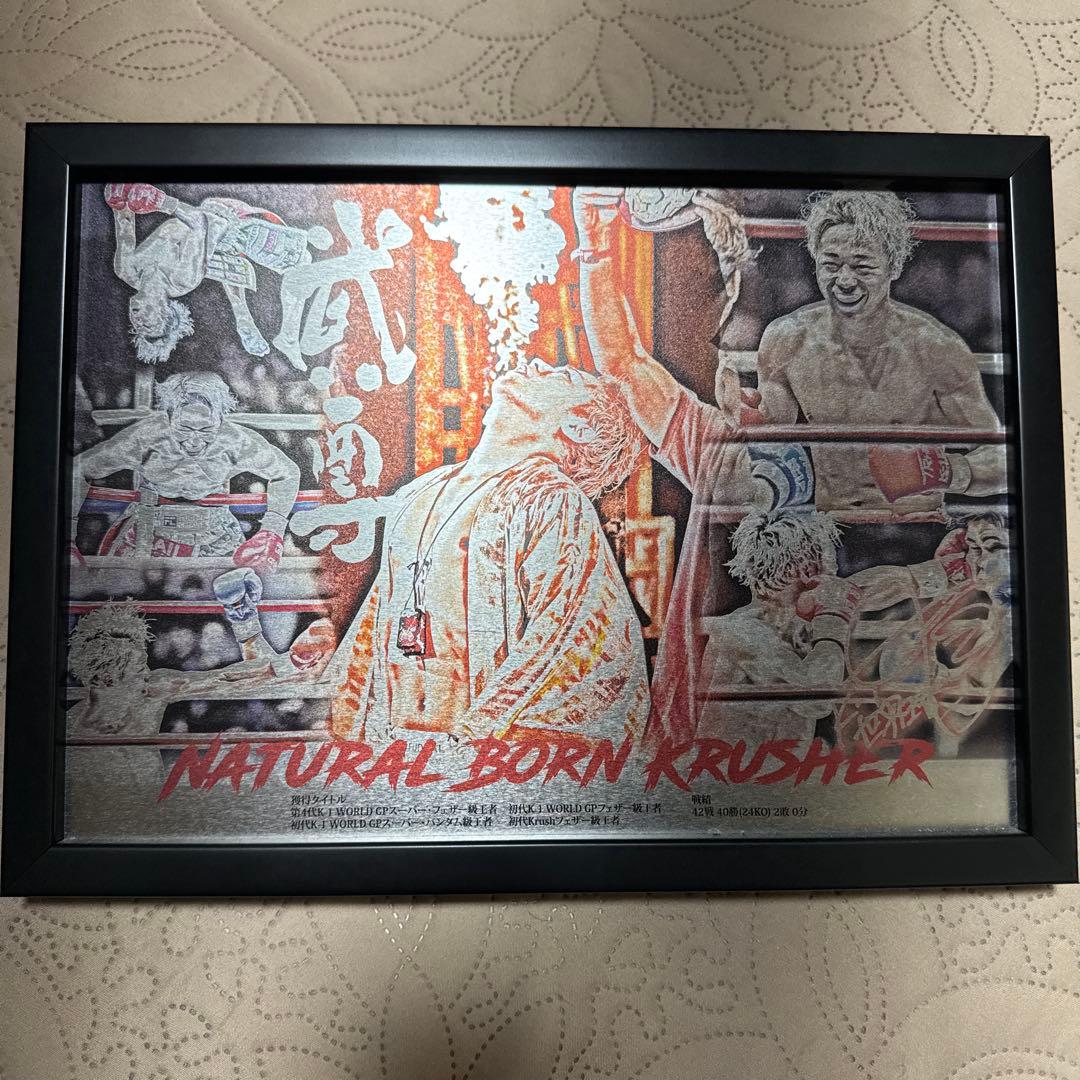 武尊　メタルパネル　限定品 MSA限定】MISIA デビュー28周年記念アイテム発売決定！ | NEWS