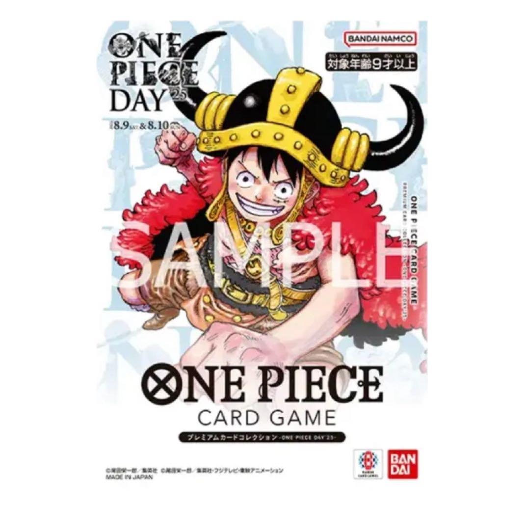 プレミアムカードコレクション -ONE PIECE DAY'25-5冊