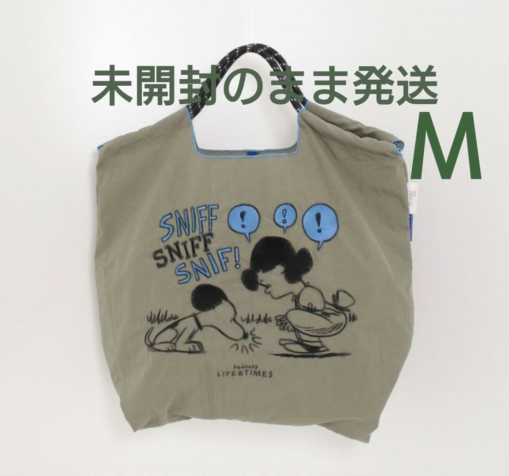 新品未開封☆Ball&Chain スヌーピー　西宮阪急 限定　Мサイズ　グリーン