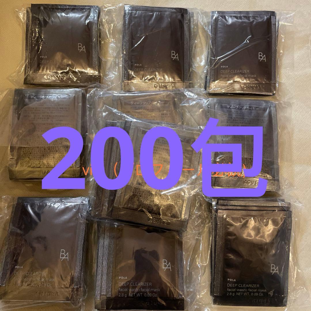 pola ポーラBAディープクリアライザー200包