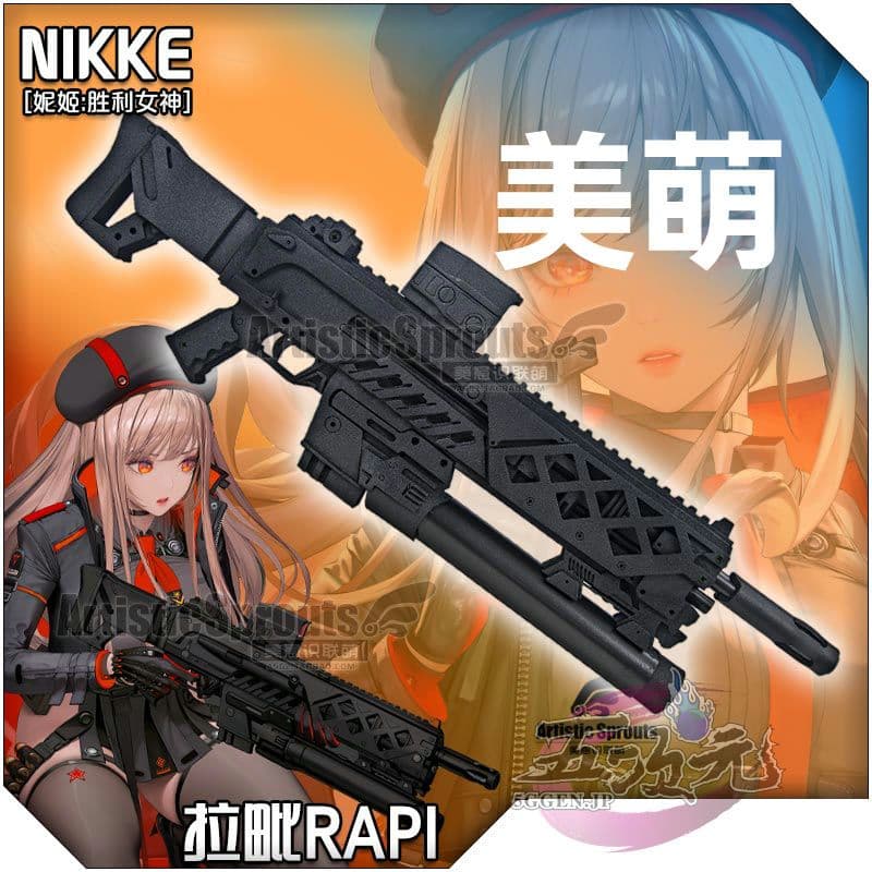 勝利の女神NIKKE ラピ コスプレ 武器 銃 美萌 - メルカリ