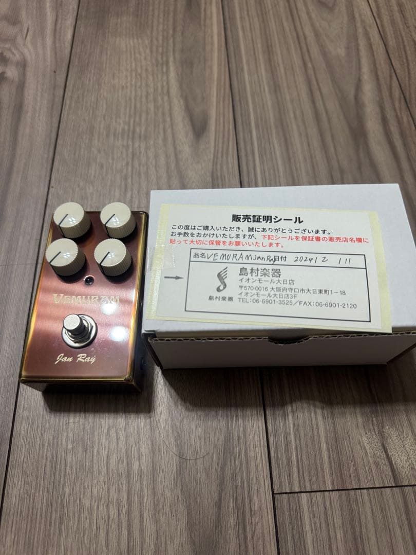 【超美品・箱・販売証明有】VEMURAM Jan Ray ギターエフェクター