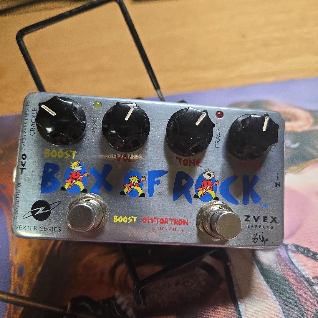 ZVEX Box of Rock ギターエフェクター
