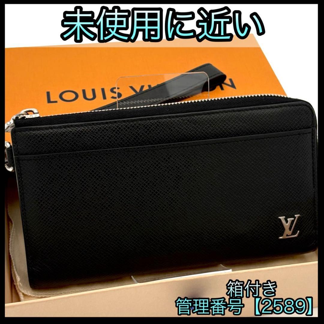 ルイヴィトン 長財布 タイガ メタリック ノワール ジッピードラゴンヌ 2589