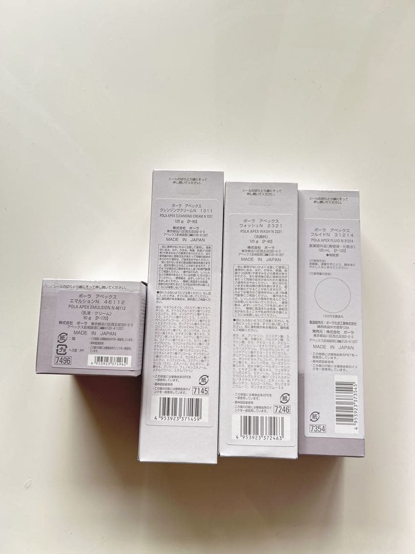 POLA アペックス エマルション 注文ページ - メルカリ