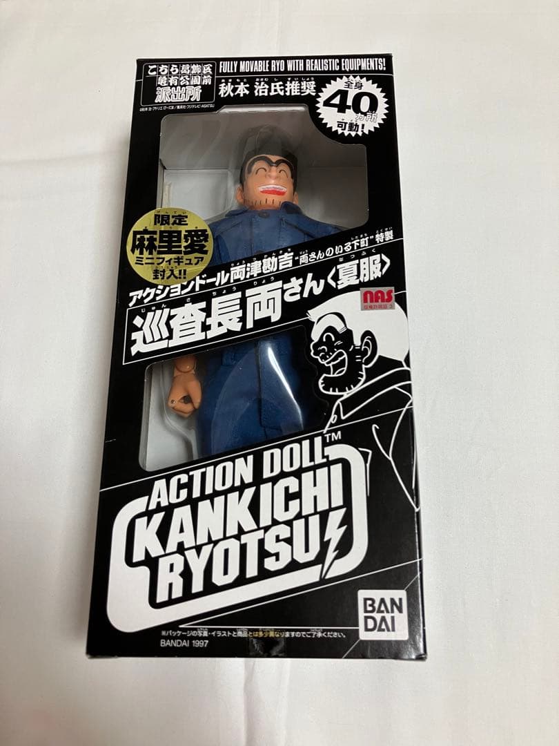こちら葛飾区亀有公園前派出所　こち亀　アクションドール　両津勘吉　夏服　限定