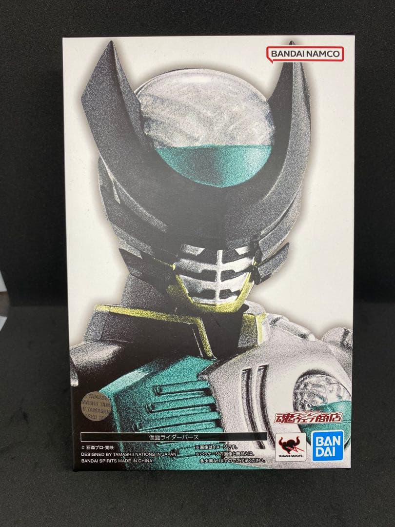 S.H.Figuarts 真骨彫製法 仮面ライダーバース