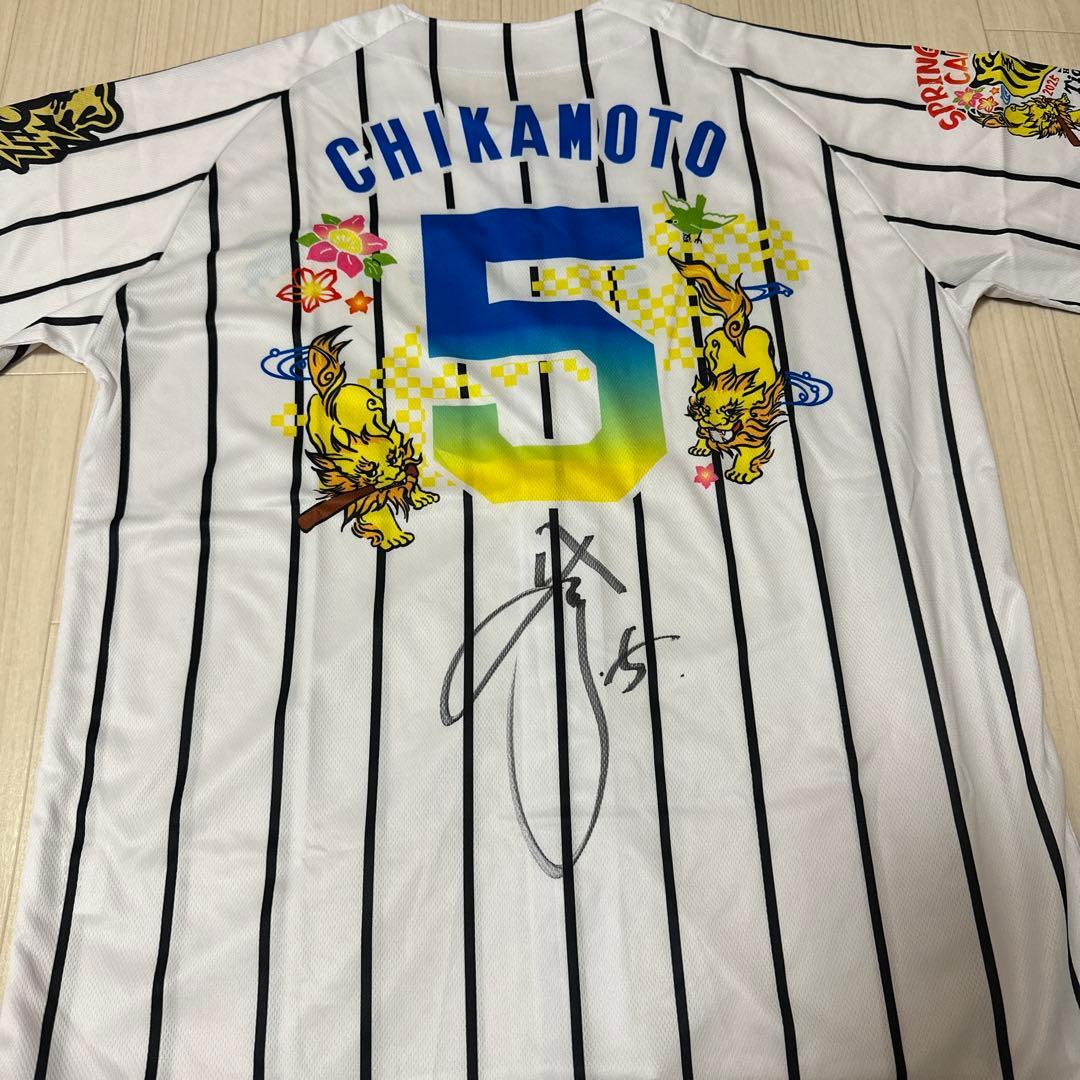 阪神タイガース近本光司選手直筆サイン入りユニフォーム2025沖縄