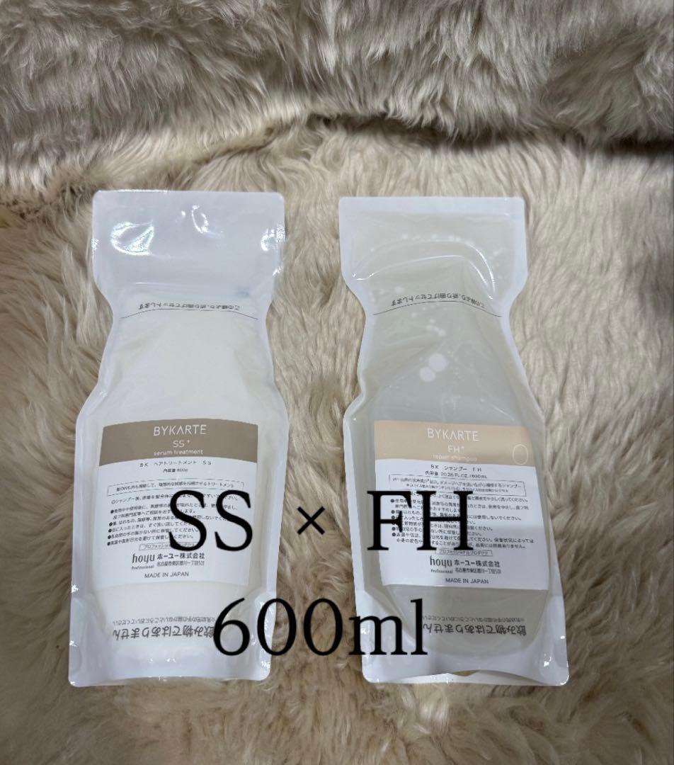 BYKARTE SS × FH シャンプー&トリートメントセット600ml