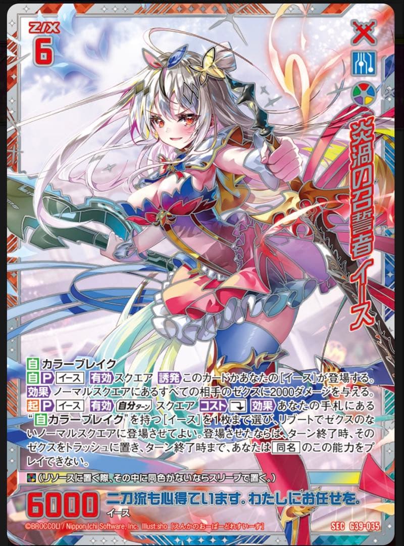 神崎咲夜様 リクエスト 4点 まとめ商品