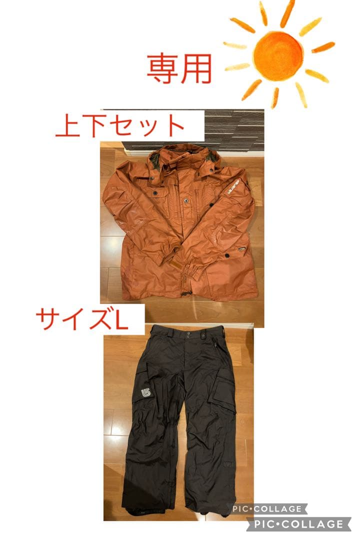 バートン　スノーボードウェア上下セット Lサイズ